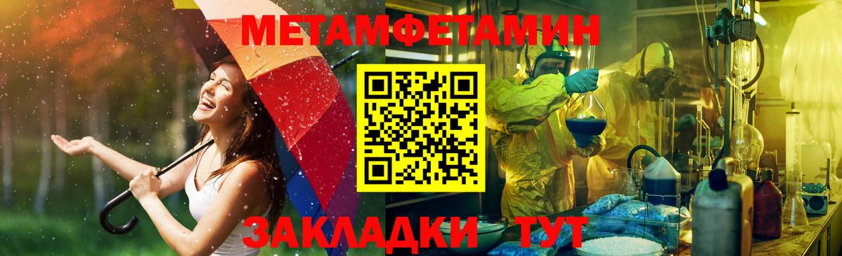 Amphetamine Розовый Волгоград