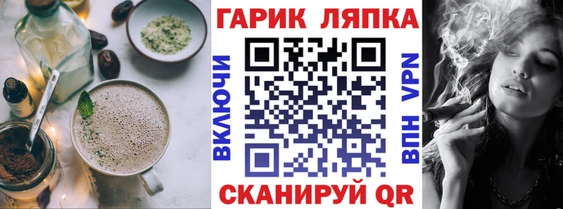 Печенье с ТГК марихуана  блэк спрут ONION  Волгоград 
