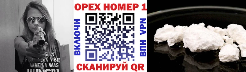 даркнет наркотические препараты  дарнет шоп  Волгоград  Кокаин Columbia 