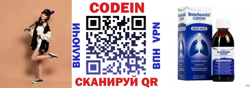 Codein напиток Lean (лин)  мориарти какой сайт  Волгоград 