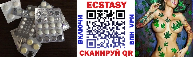 Ecstasy XTC Волгоград