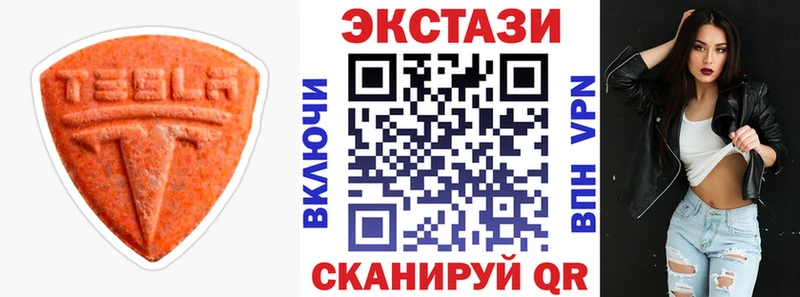 Ecstasy 280мг  ссылка на мегу как войти  Волгоград 
