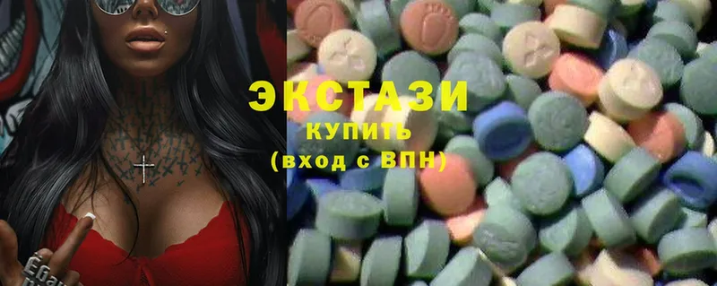 продажа наркотиков  Волгоград  Ecstasy VHQ 