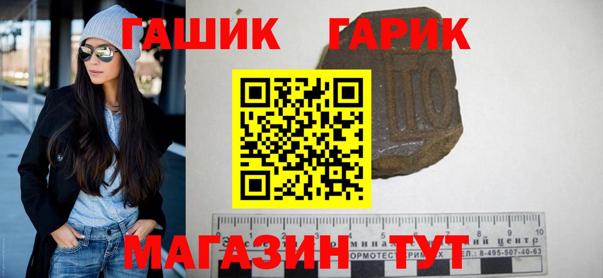 ГАШ VHQ  Волгоград  Гашиш  ГАШ индика сатива 