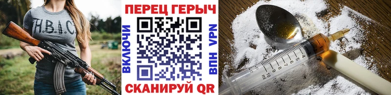 Героин афганец  как найти закладки  Волгоград 