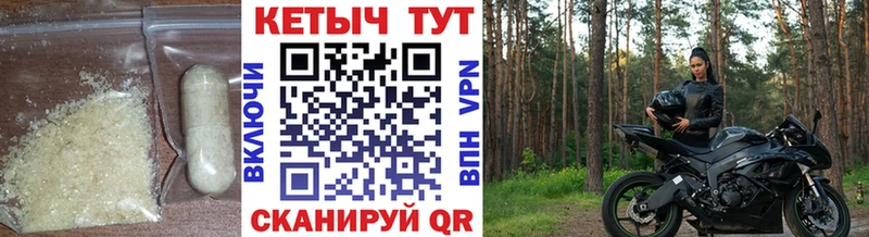 kraken зеркало  Волгоград  Кетамин VHQ  где можно купить  