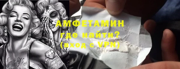 мефедрон Навашино