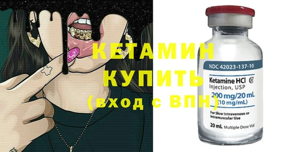 мефедрон Навашино
