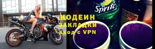 мефедрон Навашино