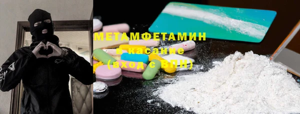 мефедрон Навашино