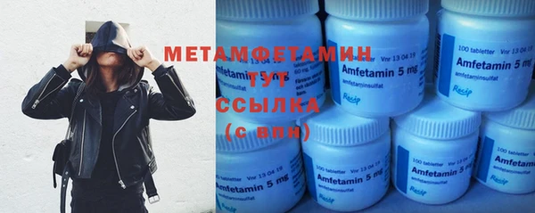 каннабис Михайловск