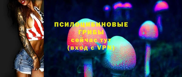 каннабис Михайловск