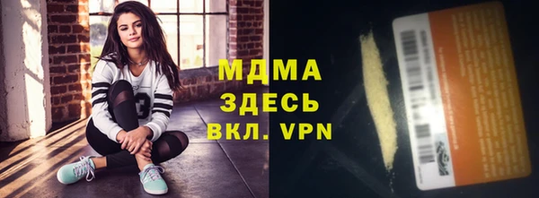героин Надым