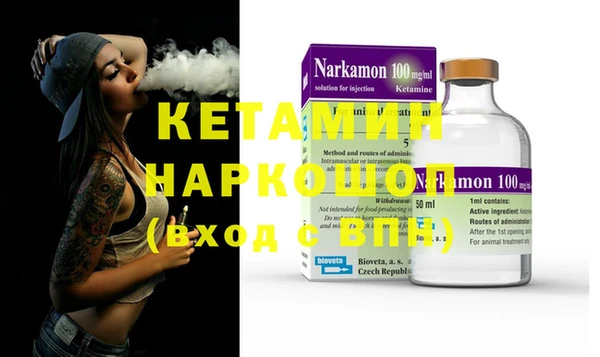 мефедрон Навашино