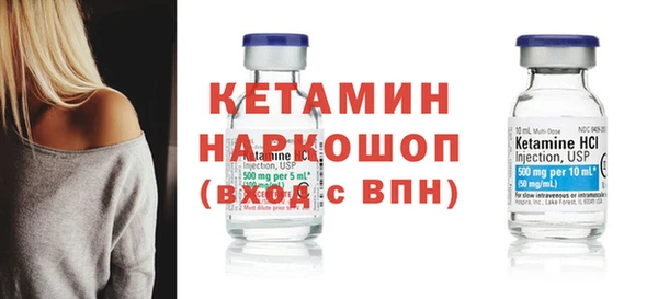 мефедрон Навашино