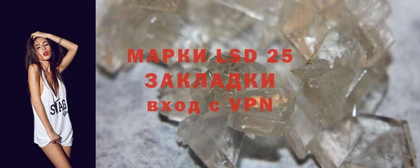 мефедрон Навашино
