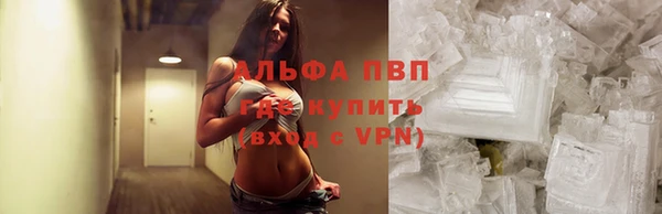 каннабис Михайловск