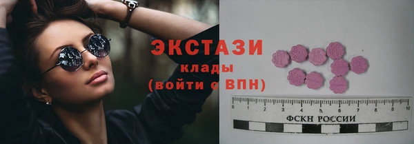 каннабис Михайловск