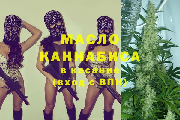 COCAINE Орск