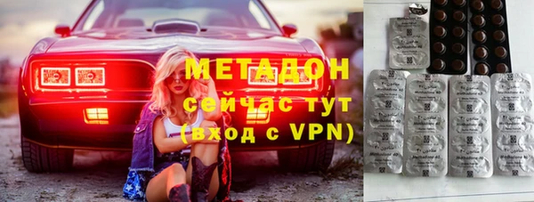 мефедрон Навашино