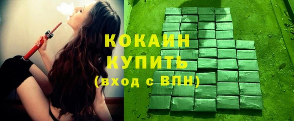 героин Надым