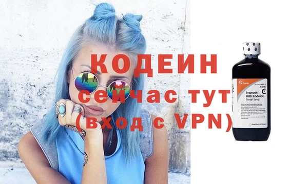мефедрон Навашино