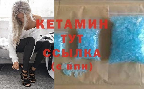 мефедрон Навашино