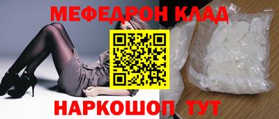 винт Бугуруслан