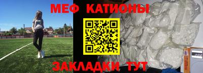 кокаин Бузулук