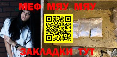 винт Бугуруслан
