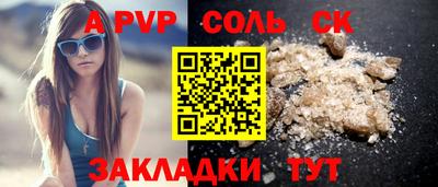 винт Бугуруслан