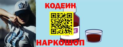 кокаин Бузулук
