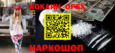 винт Бугуруслан
