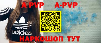 винт Бугуруслан