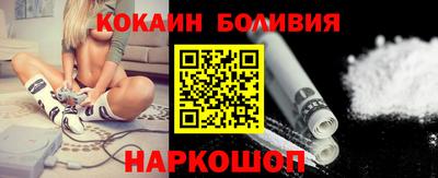 кокаин Бузулук