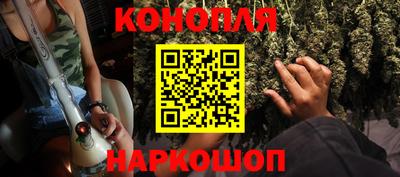 кокаин Бузулук