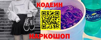 кокаин Бузулук