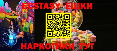 винт Бугуруслан