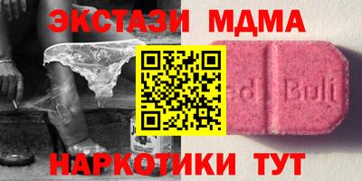 винт Бугуруслан
