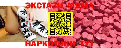 ECSTASY Будённовск