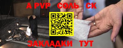 винт Бугуруслан