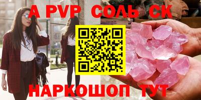 кокаин Бузулук