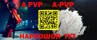 винт Бугуруслан