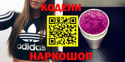 винт Бугуруслан