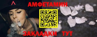 винт Бугуруслан