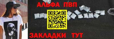 кокаин Бузулук