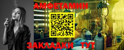 кокаин Бузулук