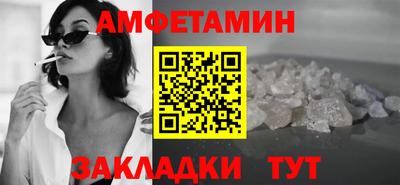 винт Бугуруслан