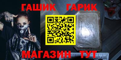 кокаин Бузулук