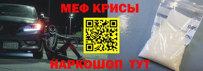 винт Бугуруслан